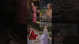 على نار القلب خدرت جايك  على نار القلب خدرت جايك
