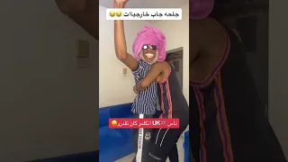 زول سوداني اكسبلور ضحك Funny تيك توك كوميدي سليمان ترند السودان 