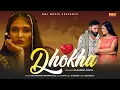 Download Lagu KK Haryanvi - Mohini Patel - Latest Haryanvi Sad Song - Haryanvi Song 2025 -  प्यार में धोखा