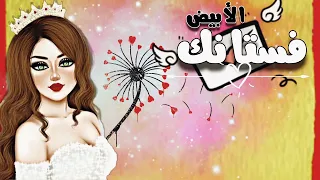 فستانك الأبيض حسين الجسمي نسخة بدون صوت الفنان كاريوكي  فستانك الأبيض حسين الجسمي نسخة بدون صوت الفنان كاريوكي
