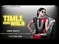 Lagu TIMLI KING WALA ( NEW TRENDING TUR TONE 2025 ) NEW KHODAL DJ DJ MANOJ DJ NISHANT NX 