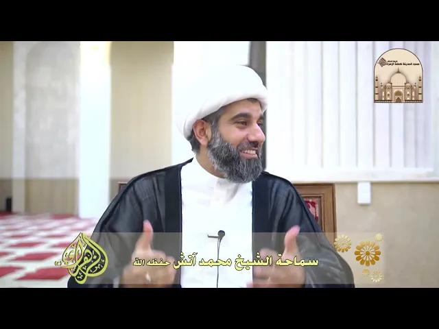 ⁣الذهاب إلى السينما حلال أم حرام ؟ - سماحة الشيخ محمد آتش