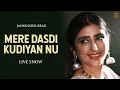 Download Lagu Mein Dasdi Kudiyan Nu | Jaswinder Brar