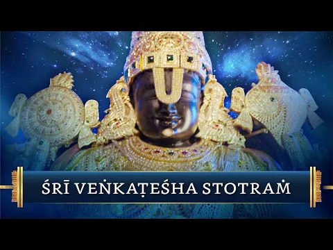 Download MP3 Sri Venkatesha Stotram - Invoking the Lord's Mercy