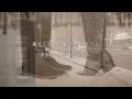 White Love - SPEED（フル）