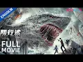 Download Lagu [Land Shark] Shake Killing Human on Island after They Changed Its Gene | Action / Horror | YOUKU