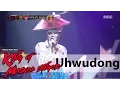 Download Lagu [King of masked singer] - 'Most beauty Uhwudong' 2round!  - 'Tears'