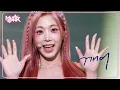 Download Lagu Are You Alive - tripleSトリプルエス 트리플에스 [Music Bank] | KBS WORLD TV 250530