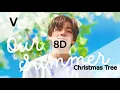 BTS V - Christmas Tree (8D | Use Headphones 🎧) (Our Beloved Summer OST)