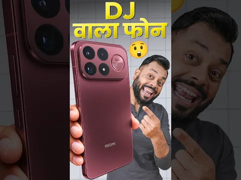Redmi चा DJ वाला फोन! Ft. Redmi K100 Pro Max