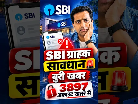 SBI customer data on dark web: Suspected leak involves 3,897 records | Cyber attack | Data security