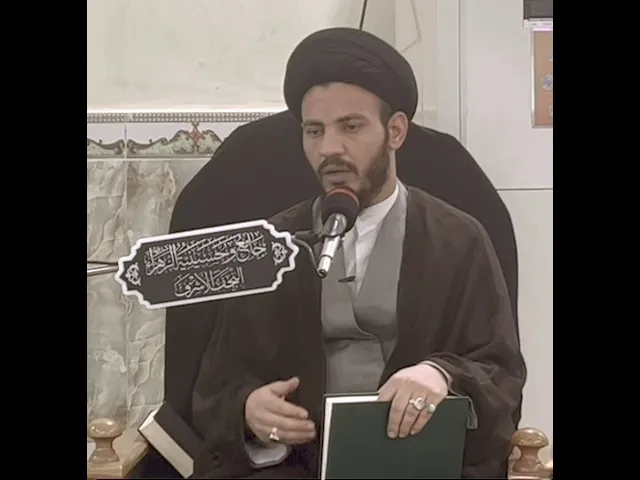 ⁣متى نتمتع بالبصر؟ #سيد_رياض_الفاضلي