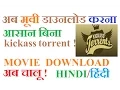 Kickass torrents alternatives HINDI