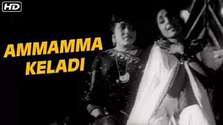 ammamma keladi full song karuppu panam tamil movie songs kannadasan hits