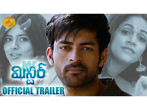 Mister Theatrical Trailer | Varun Tej | Lavanya Tripathi | Hebah Patel |Sreenu Vaitla #MisterTrailer