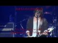 Download Lagu ARMOUR ZONE Live Thaisub