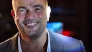 عمرو دياب انتي في دمي دندنها