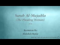 Lagu Surah Al Mujadila The Pleading Woman   058   Abdullah Basfar   Quran Audio