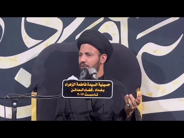 ⁣المواقف و الخلود