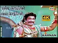 Download Lagu என்ன கொடுப்பான் எவை கொடுப்பான்... | 4K Video Song | Karnan | Sivaji | Savitri | NTR | Raj 4K Songs