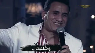 احمد شيبة  والضرب بقا ع العين  وطلعت موضة الوشين    دندنها