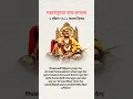 Download Lagu Chhatrapati Shivaji Maharaj Punyatithi Status/3 April 1680 #chhatraptishivajimaharaj #shivajimaharaj