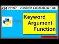 Keyword Argument Function In Python Python Tutorial For Beginners In Hindi