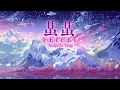 Download Lagu (Acapella) NMIXX “蜚蜚 (FEIFEI)