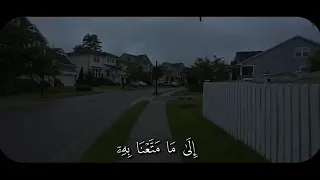 سورة طه عبد السلام العبيدي 