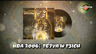أغنية الجيش الملكي تحيا و تعيش مترجمة                                                     دندنها