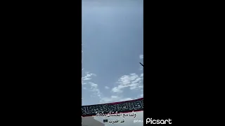 احلى شي الأميرة فاطمة 