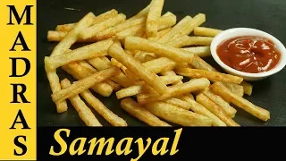 Download French Fries Recipe in Tamil | Potato Fries Recipe in Tamil | Crispy French Fries Recipe MP3