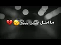 محمد سالم العين تبكي