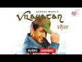 Download Lagu Gurdas Maan I Vilayatan I Full Album I Audio Jukebox