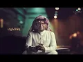 عبدالمجيد عبدالله - عالم موازي (ألبوم عالم موازي) | 2021