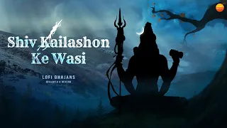  lofi version of shiv kailasho ke vasi shiv ji bhajans lofibhajans
