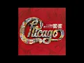 Chicago - Hard Habit To Break HQ (Audio)