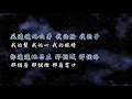 1999／范曉萱Mavis Fan／我要我們在一起I Want Us Together『動態歌詞Lyrics』