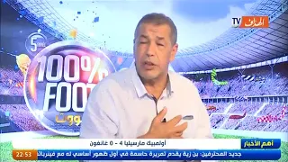 بن شيخ  أنا نعرف الزاكي حتى كي يكون راقد يعرف يدرب  دندنها