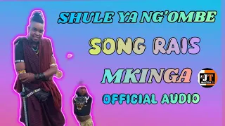 shule ya ngombe limbu luchagula song raisi mkinga official audio prd bush tz 0780976179