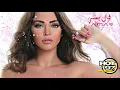 Amar - Al Yany (Audio) | (قمر - قال يعني (أغنية