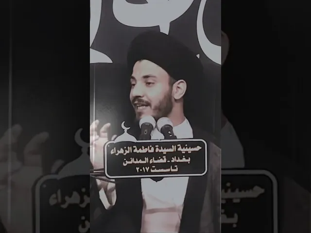 ⁣جرعة حنان لا حدود لها .. #سيد_رياض_الفاضلي