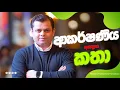Download Lagu සීරියස් විහිළු