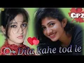 Dila kahe tod le khortha sad song