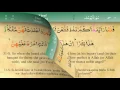 Download Lagu 012 Surah Yusuf with Tajweed by Mishary Al Afasy (iRecite)