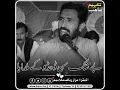 Download Lagu Meesam Khokhar Whatsapp Status Dohra || New Punjabi Dohra Status 2021 || Thaheem Production Dhora