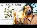 Download Lagu Unnano Leno Studio Version Promo Song | Bullet Bandi Laxman | Madeen Sk | Siddu Music