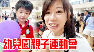 安安幼兒園親子運動會|恩媽玩到滿頭大汗 高雄免費水樂園 - 恩恩老師 Ean TV