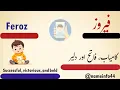 10 Islamic Names for Brave and Fearless Boys with Meanings nameinfo44