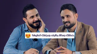 حب من طرف واحد والقصيدة اذهلت رائد ابو فتي ان دندنها